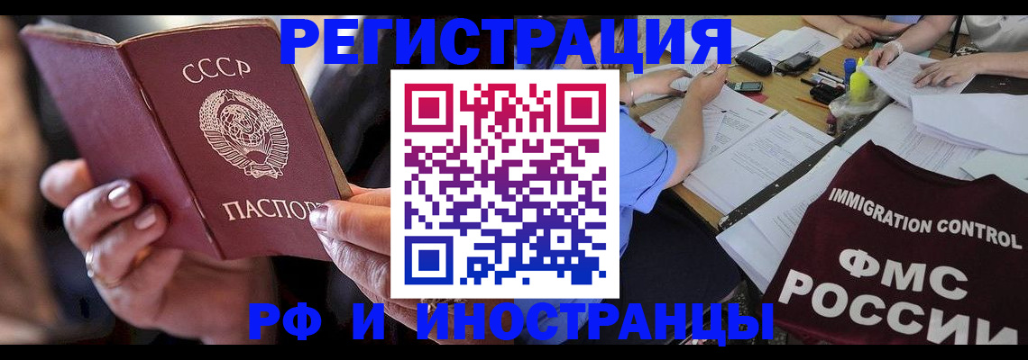 регистрация в Пласте